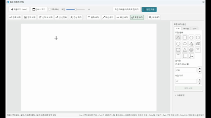 레이블과 길이 표시 등 여러 도형을 추가하는 기능
