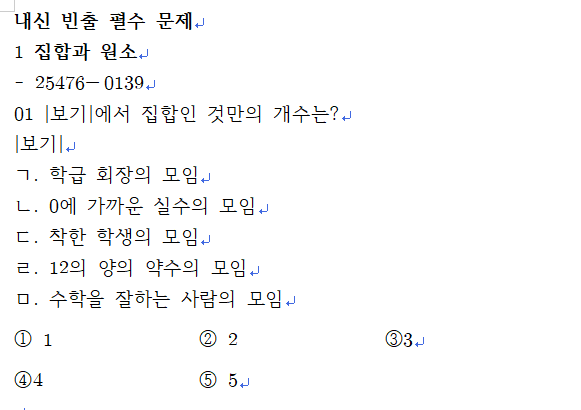 Shift_Enter 미적용