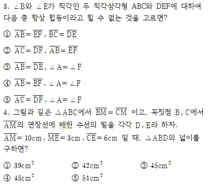 샵샵스캔 작업 예시